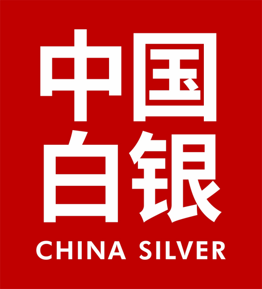 中国白银集团