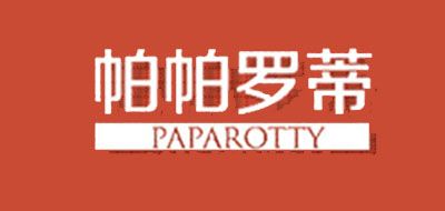 帕帕罗蒂-烘焙工具-帕帕罗蒂