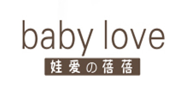 BABYLOVE-婴儿衣服-BABYLOVE